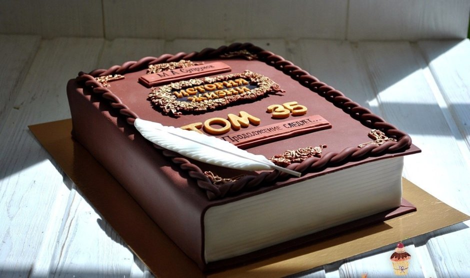 Торт для бизнесмена на день рождения мужчине