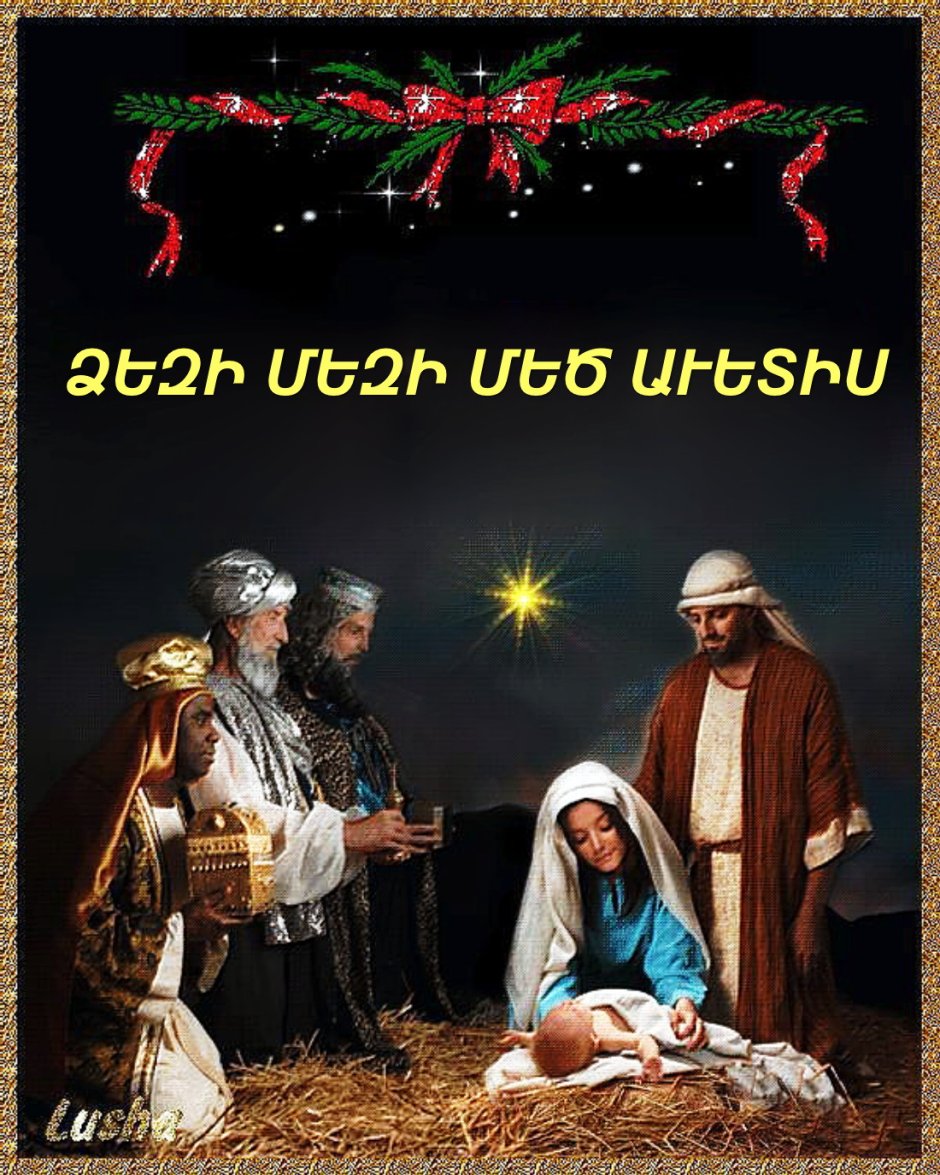 Алмазная картина к Рождеству Христову