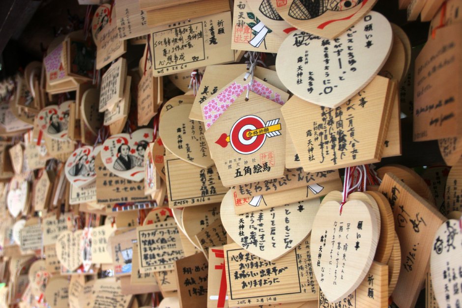 Японские деревянные таблички