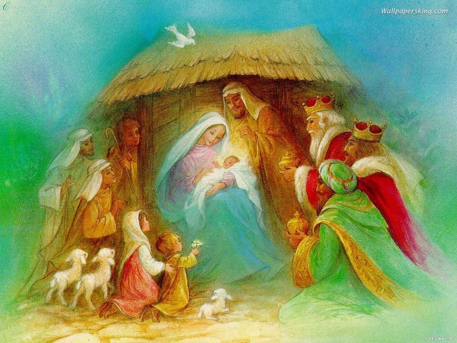 Честито Рождество Христово