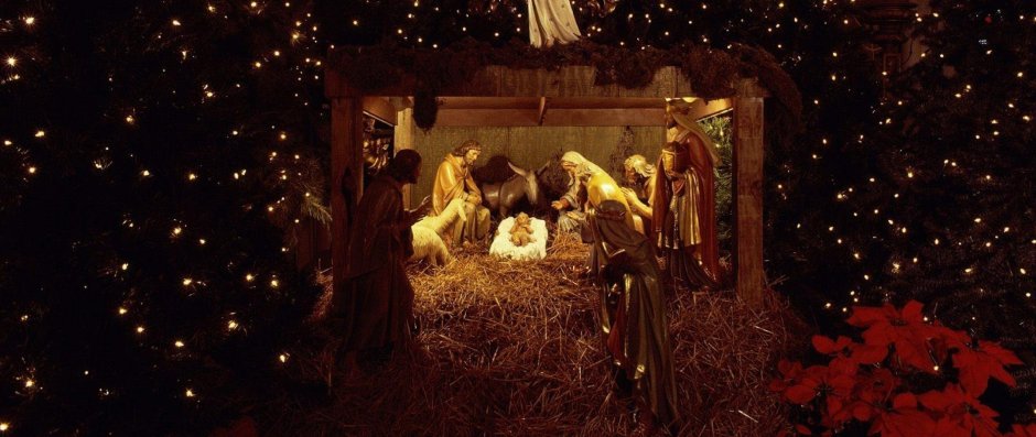 С праздником Рождества Христова