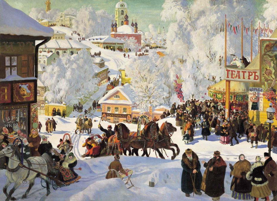 Кустодиев Масленица картина 1919