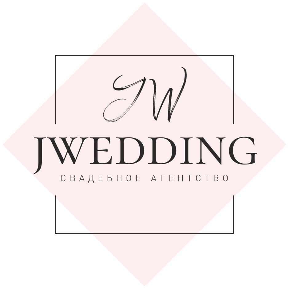 Логотип свадебного организатора