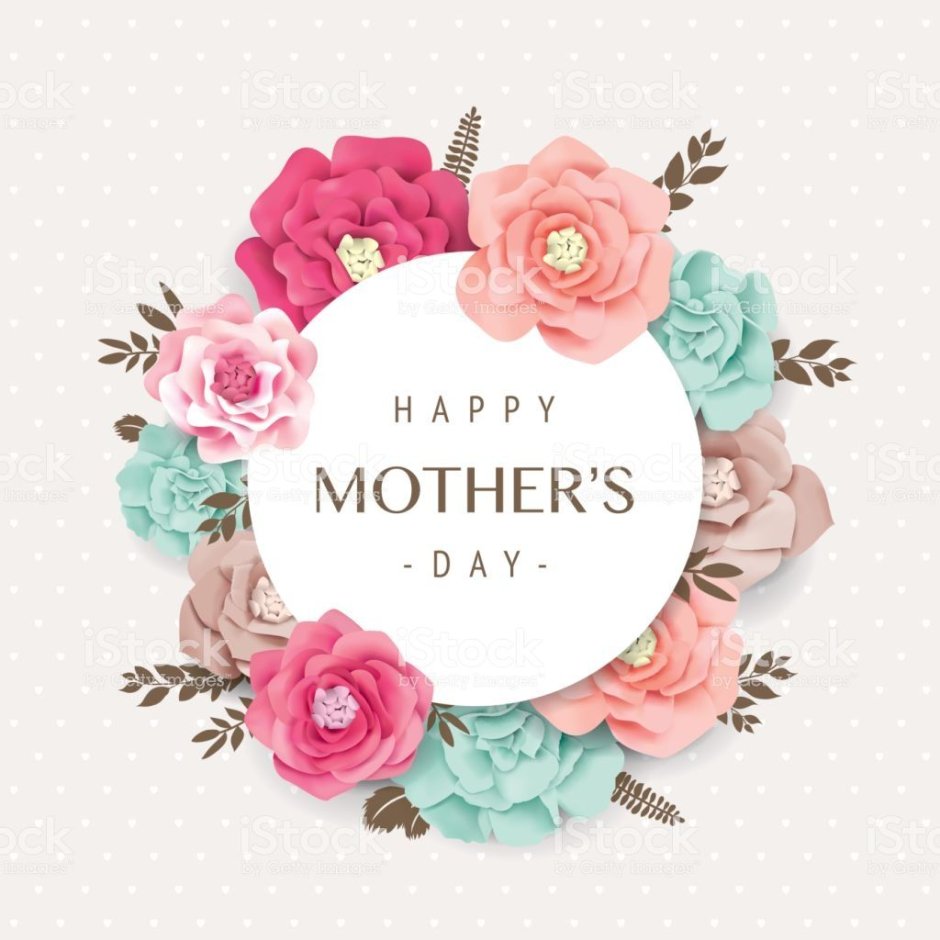 Happy mothers Day открытки