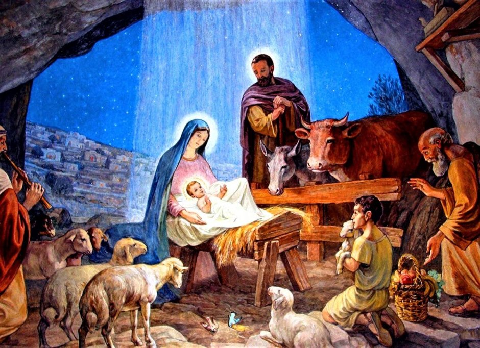 Рождение Иисуса Христа в Вифлееме