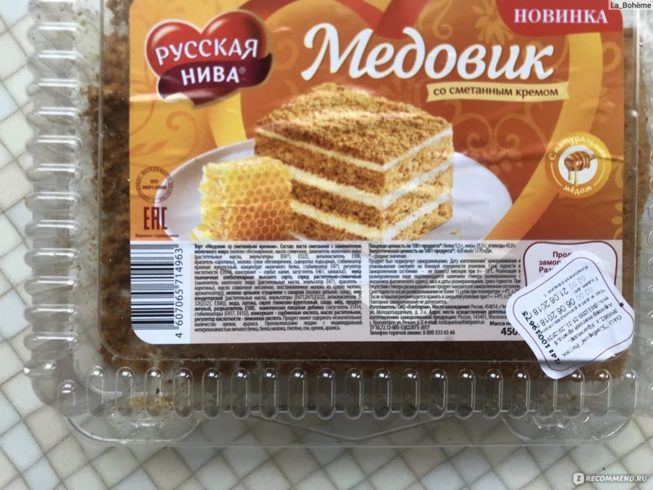 Торт русская Нива медовик со сметанным кремом