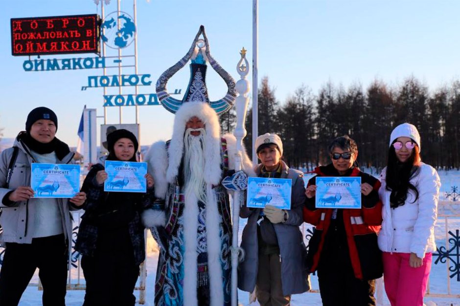 Фестиваль полюс холода Якутия