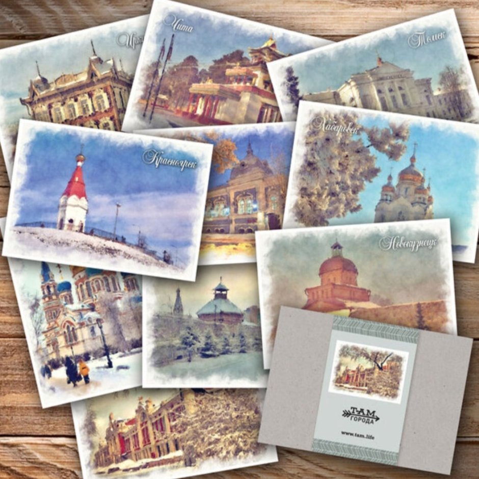 Почтовые сувенирные открытки