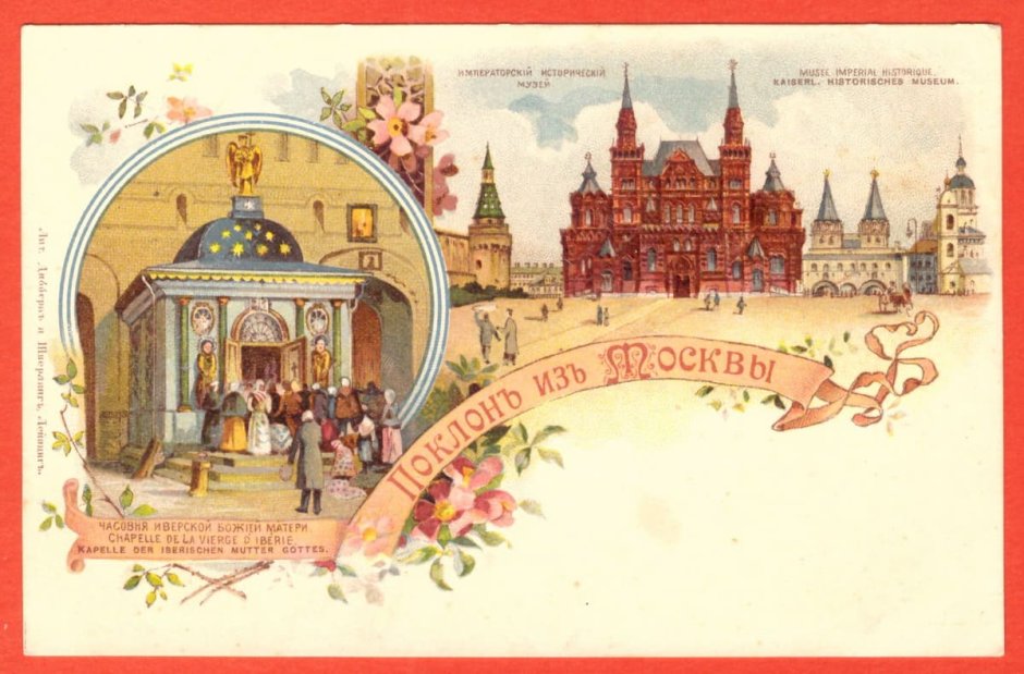 Музей новогодней открытки в Великом Устюге