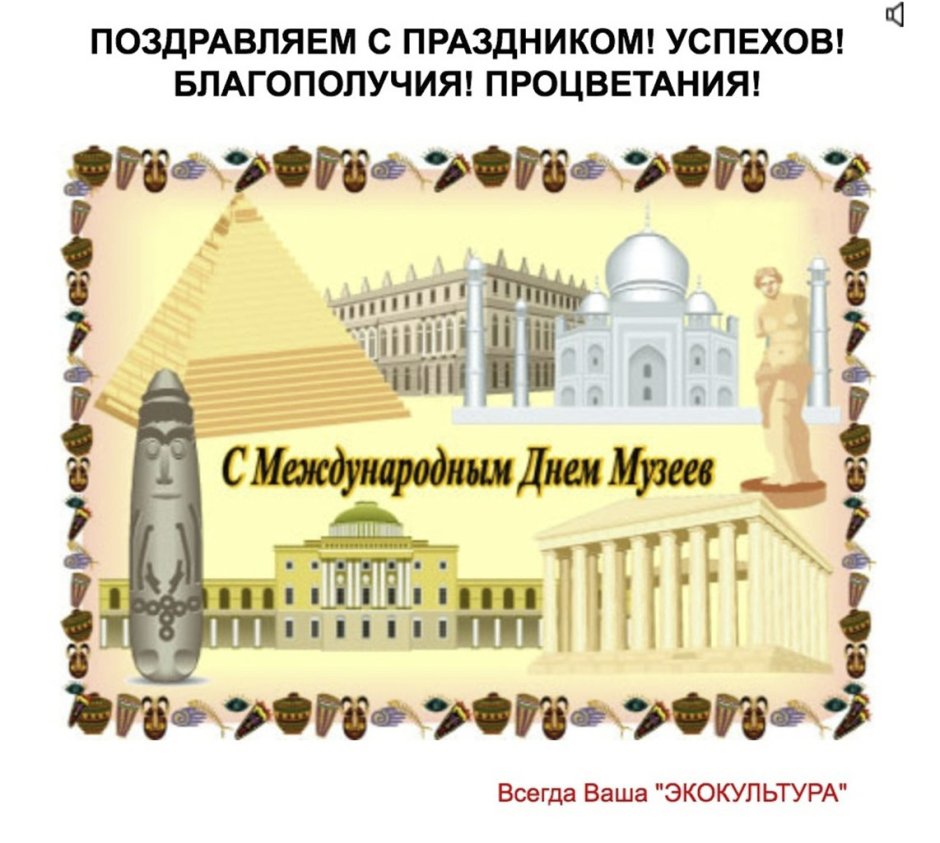 Коллаж с днем рождения открытки советские