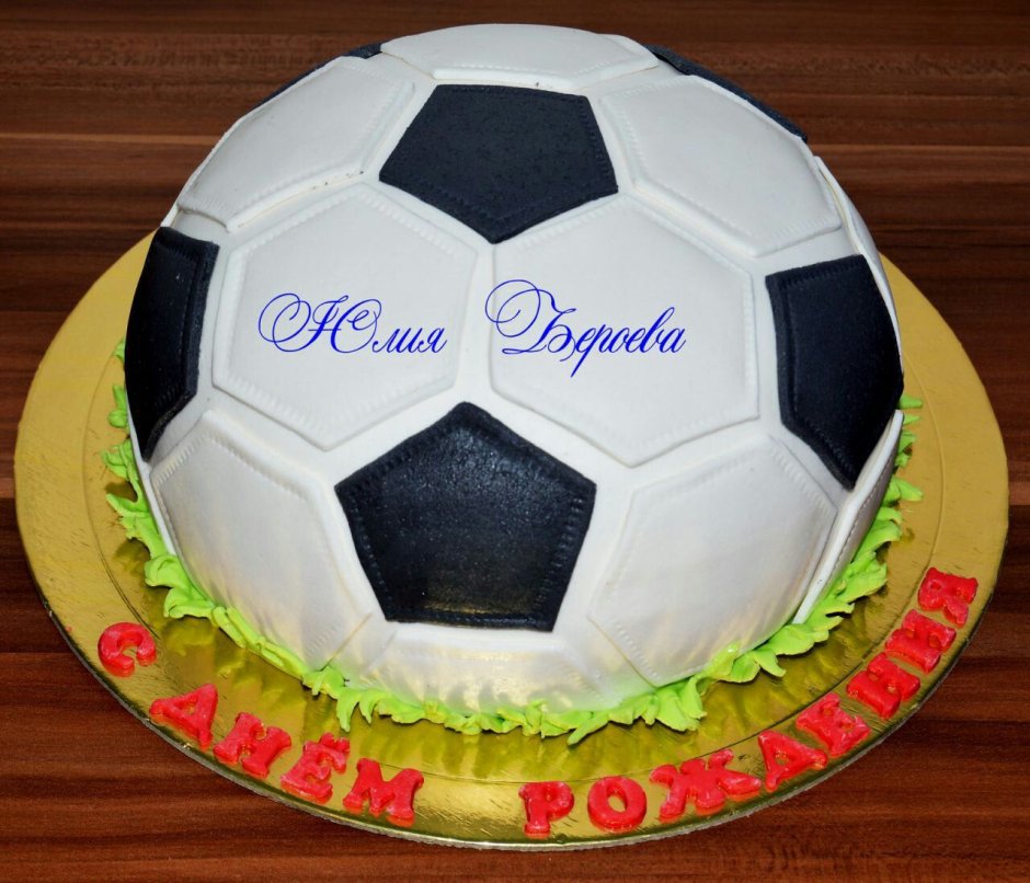 Муссовый торт футбольный мяч