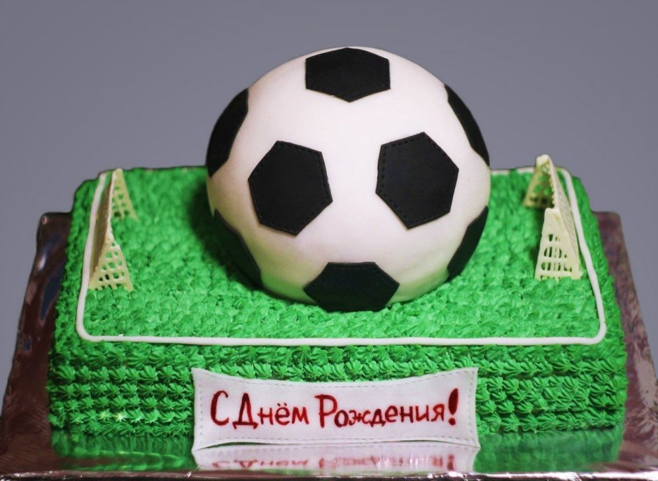 Торт футбольное поле с мячом