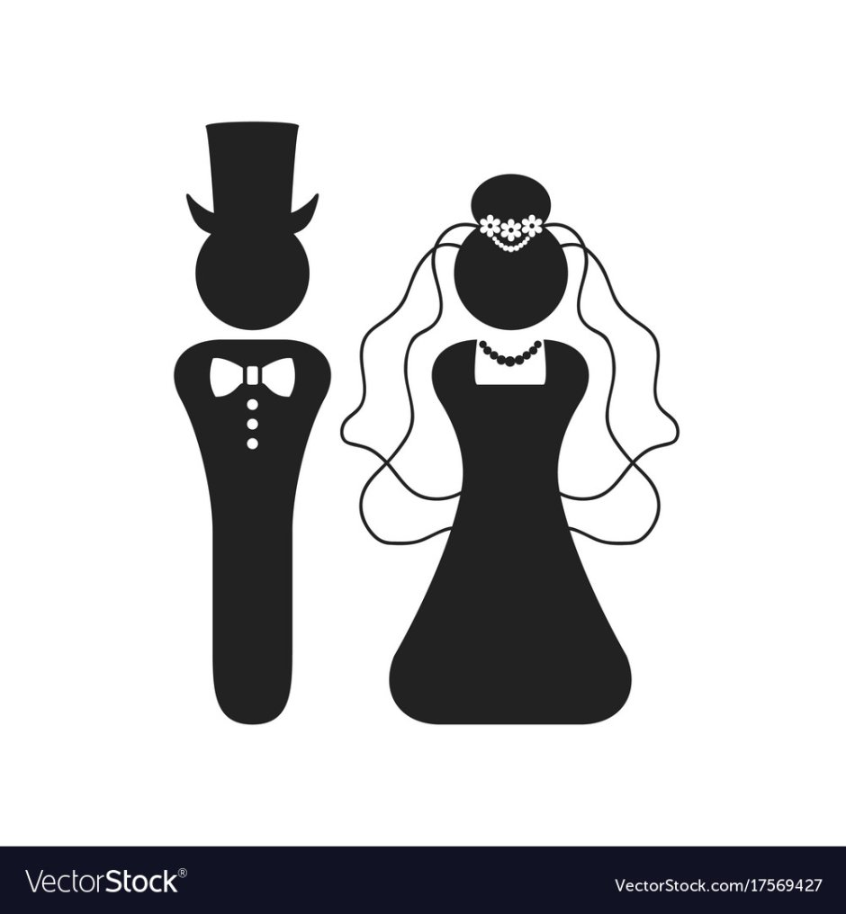 Символ жениха и невесты