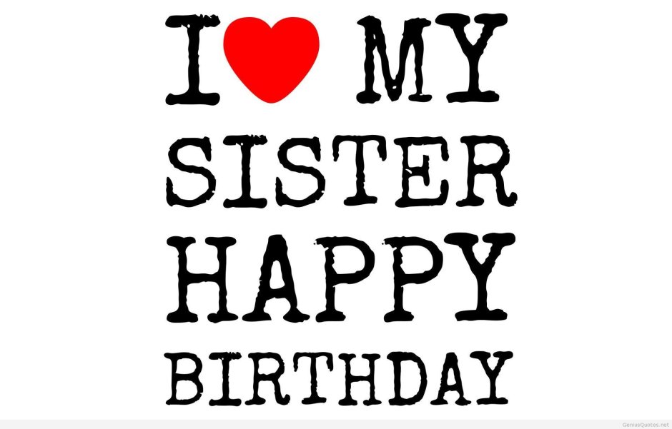 Happy Birthday sister надпись