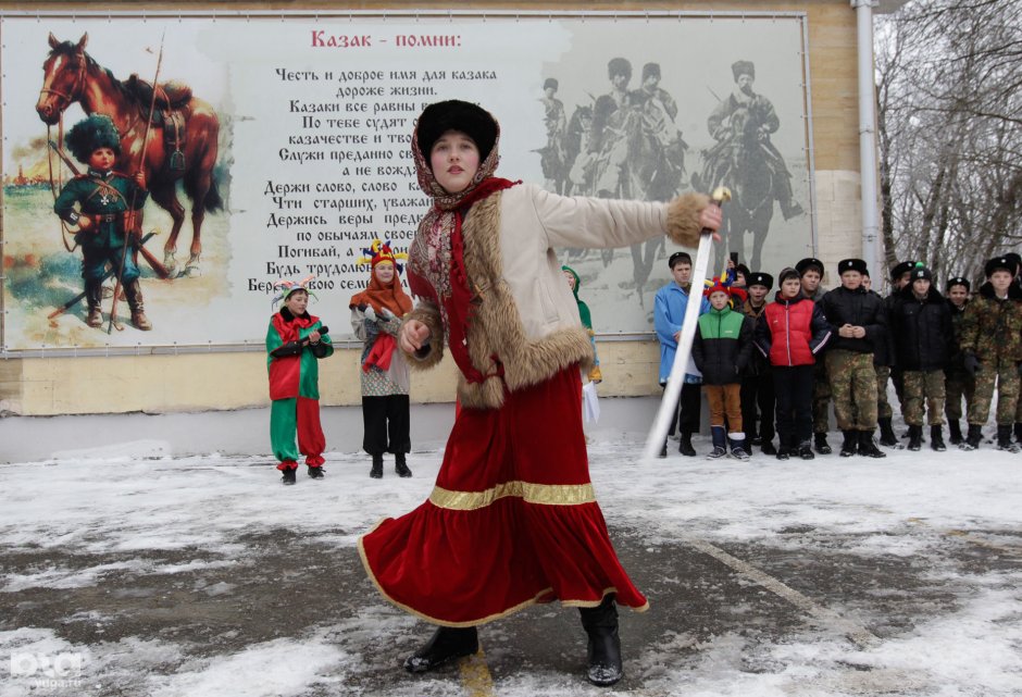 Казачьи праздники Масленица