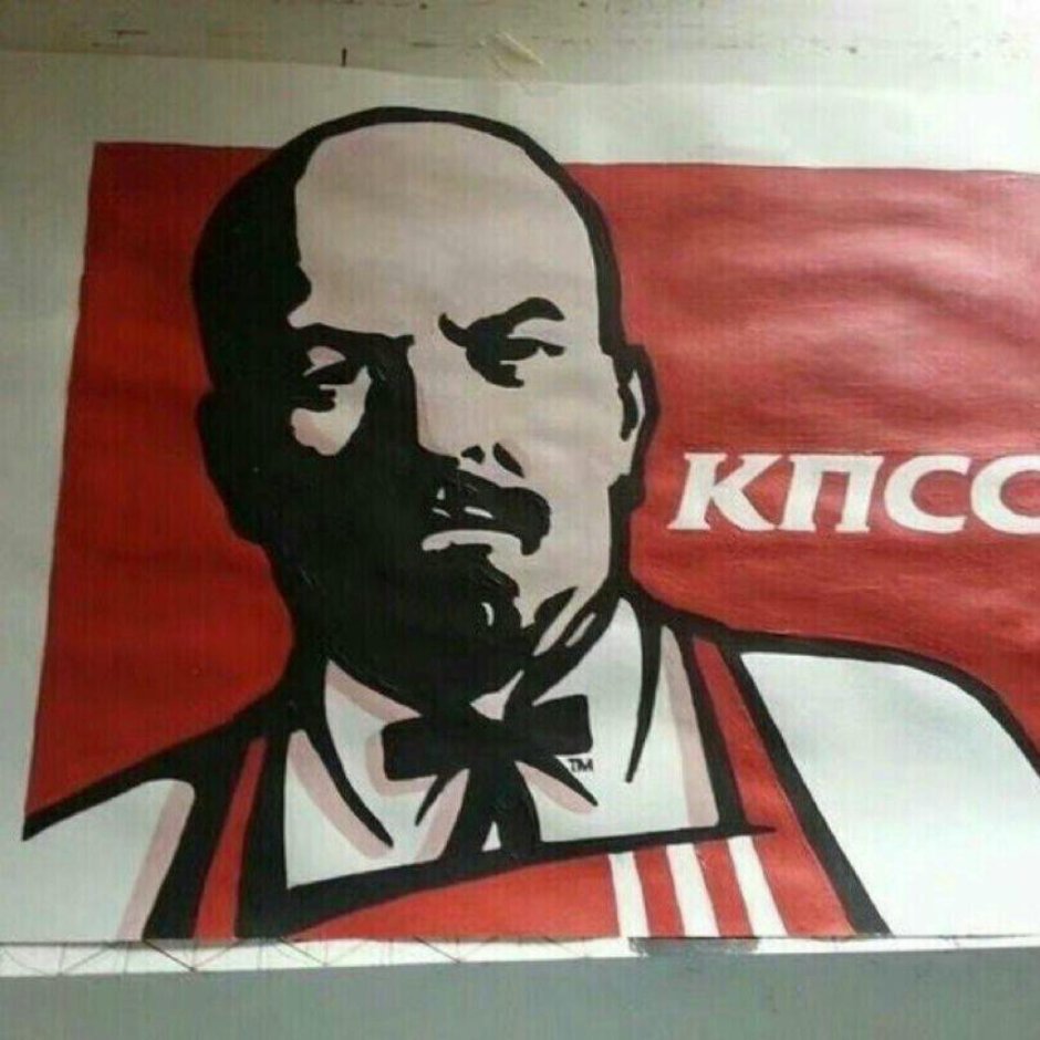 Владимир Ленин фигурка