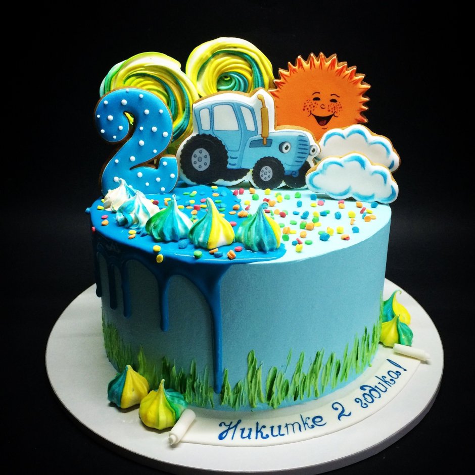 Торт синий трактор 3 года