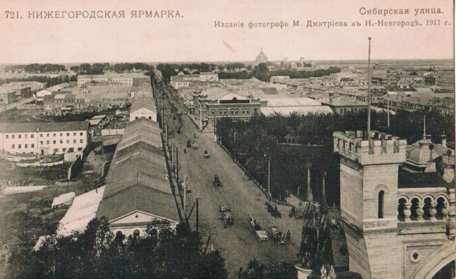 Вокзал 19 век Нижний Новгород