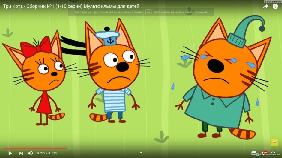 Три кота герои Карамелька