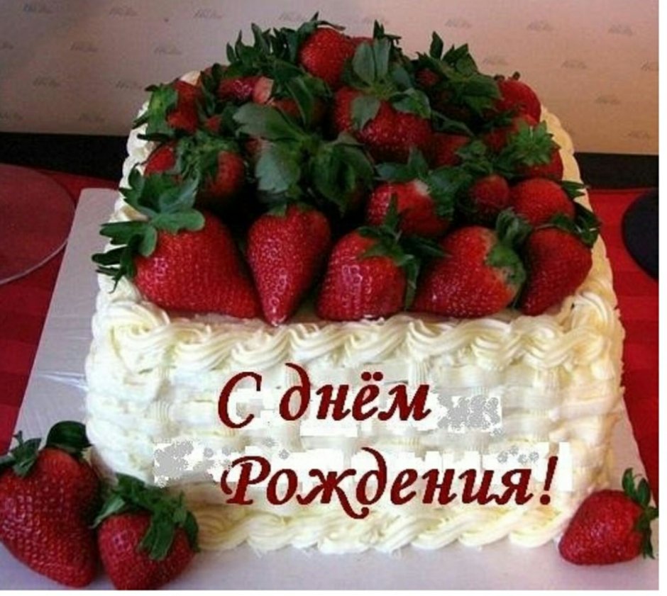 Красивые торты на день рождения Юлия