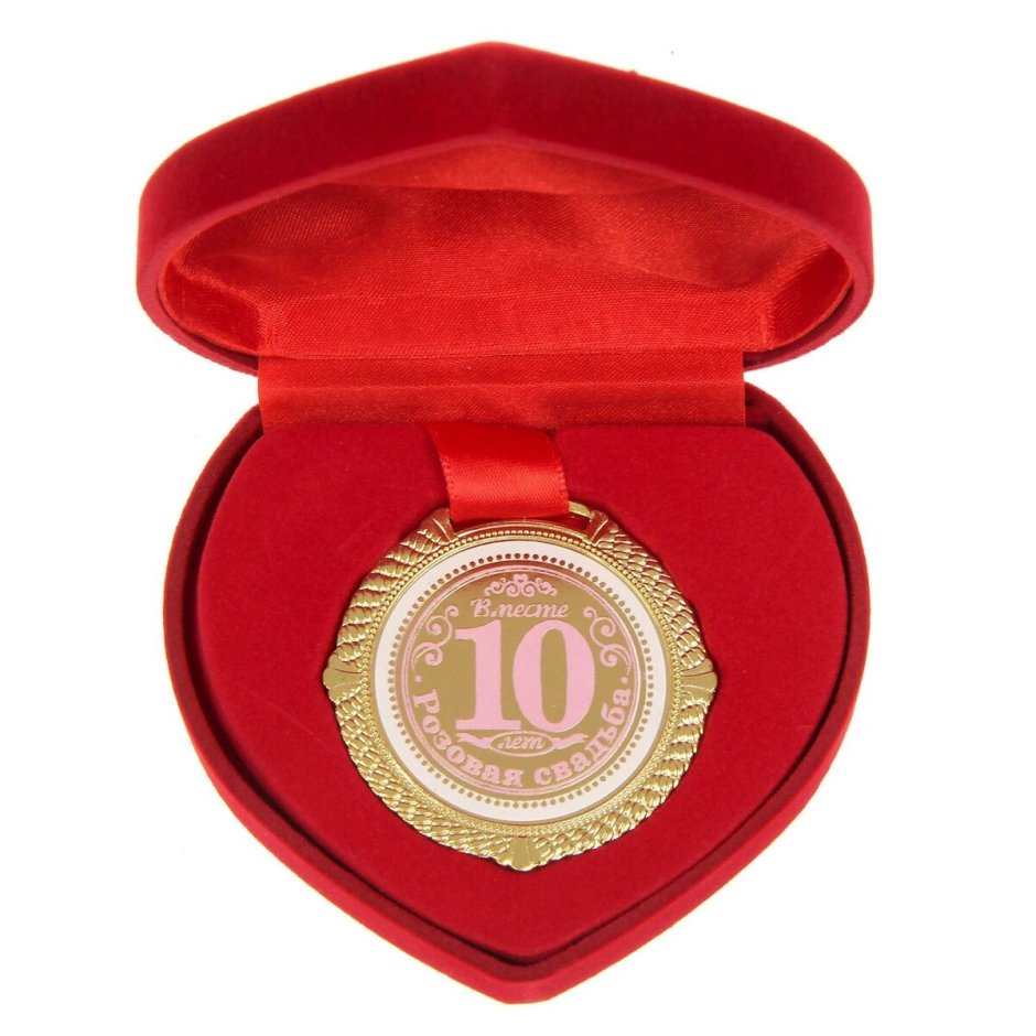 Медаль ситцевая свадьба 1 год