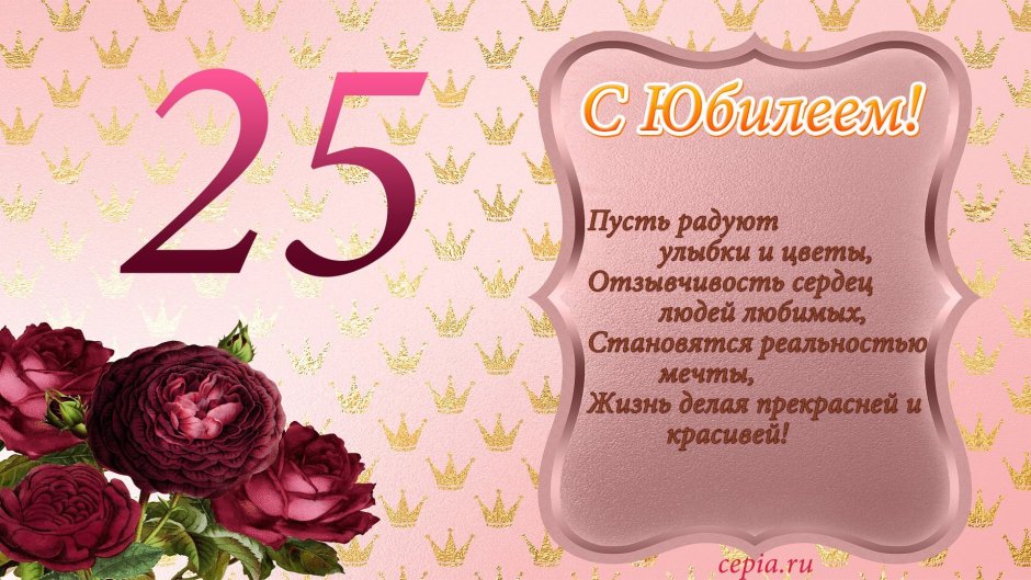 Мужчина 40 лет