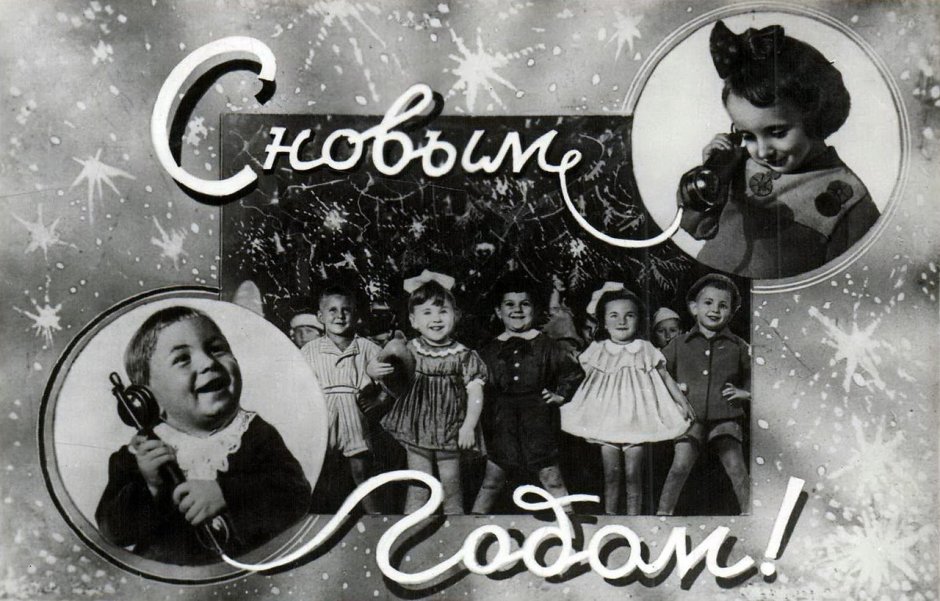 С новым 1960 годом советские открытки