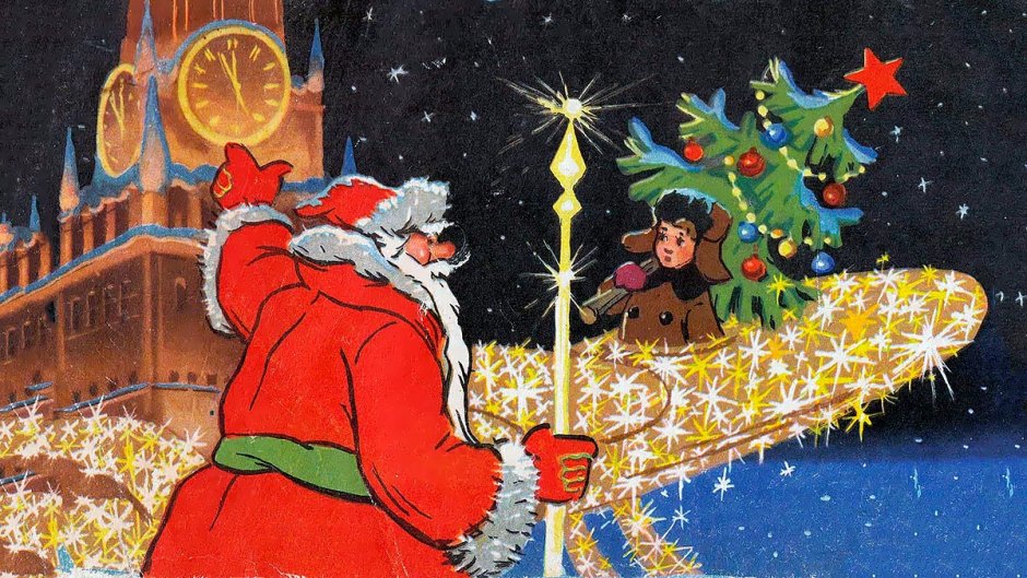 Новогоднее путешествие (1959) мультик