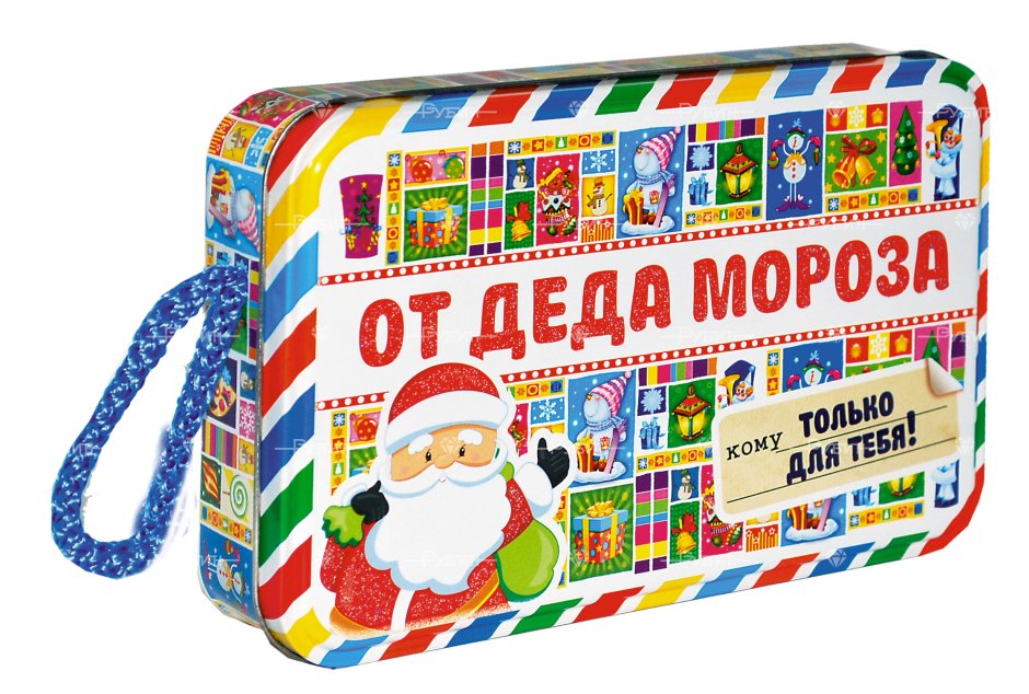 Новогодний подарок на 250 рублей