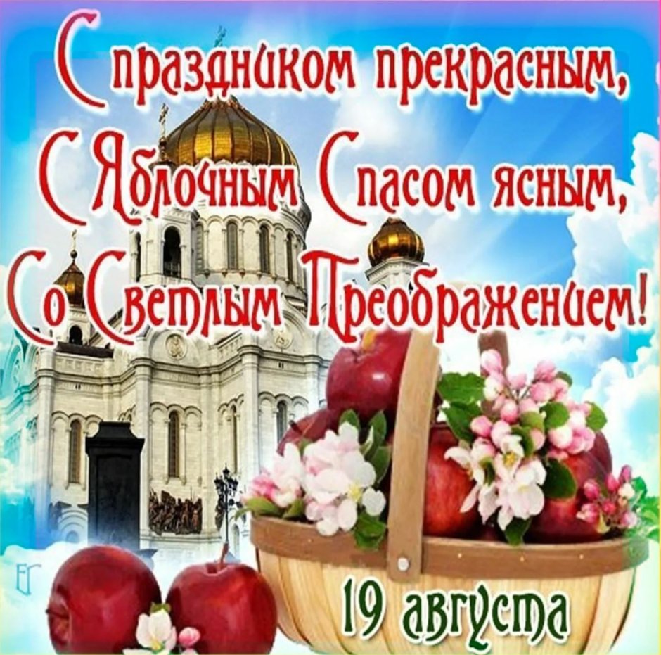 Православные праздники россии