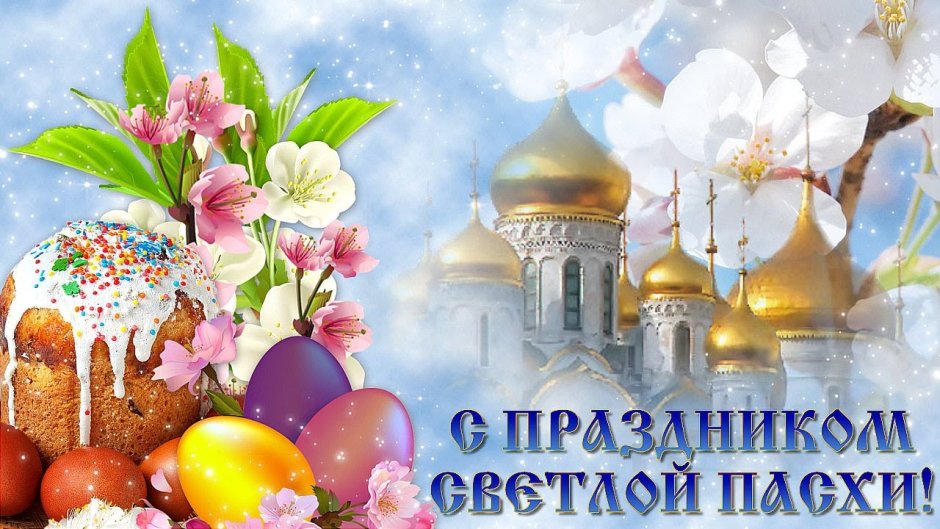 Новогодние открытки православные
