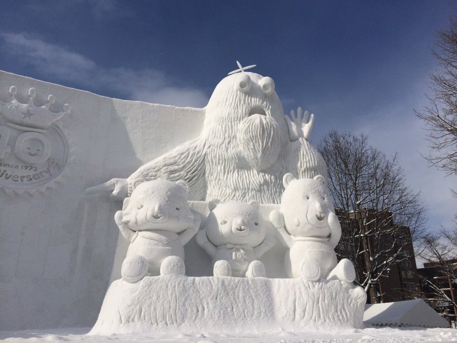 Фестиваль снежных фигур в Саппоро 2 класс