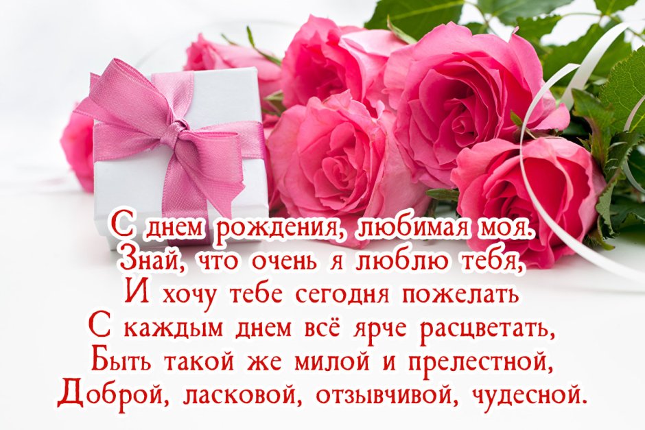 Поздравления с днём рождения сестре на башкирском языке