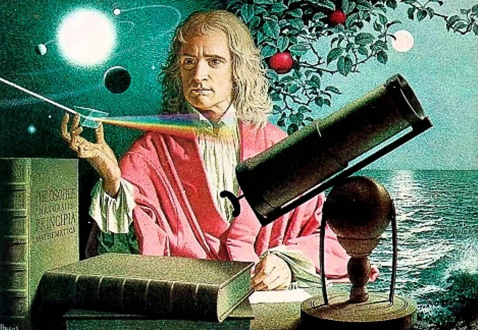 Ньютон профессор