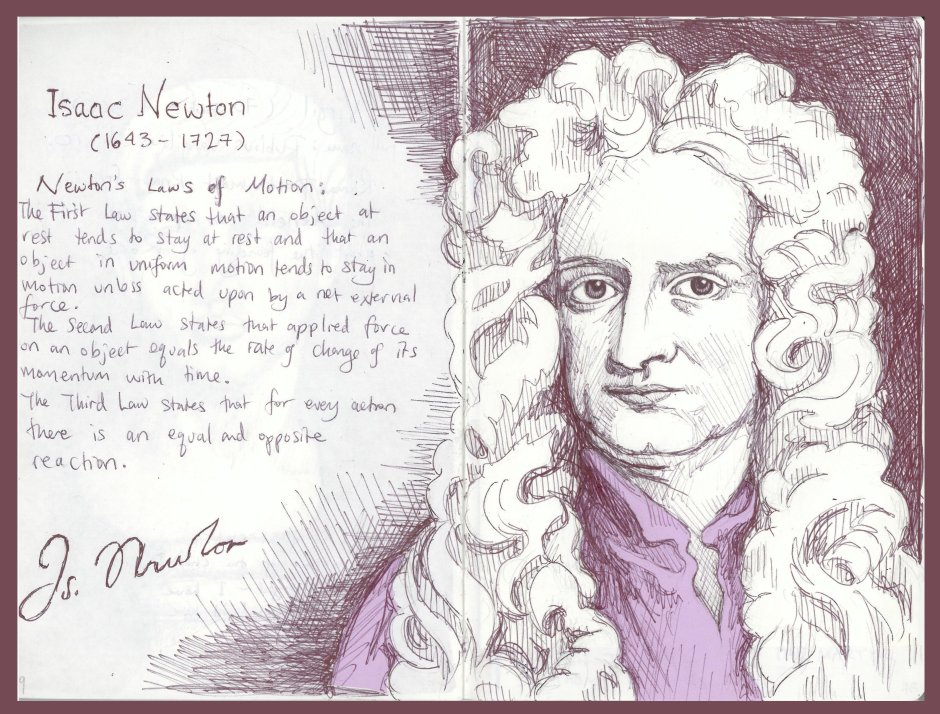 Исаак Ньютон в детстве