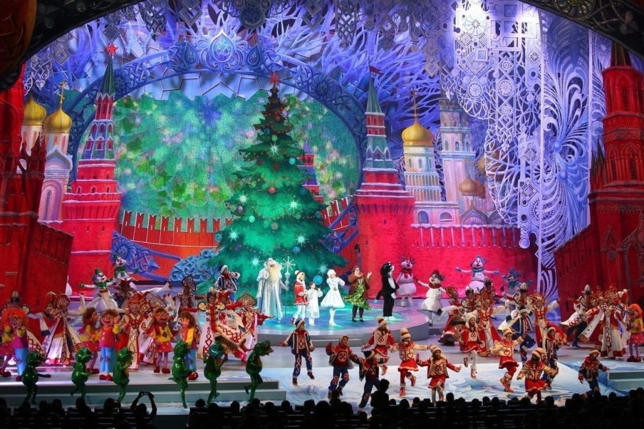 Кремлёвская ёлка новогоднее представление Волшебная сказка Карусель