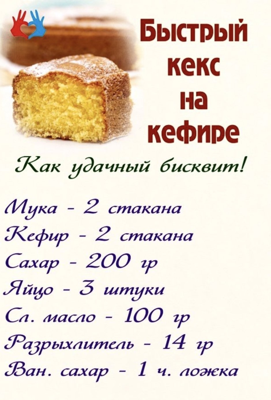Торт Рижский рецепт