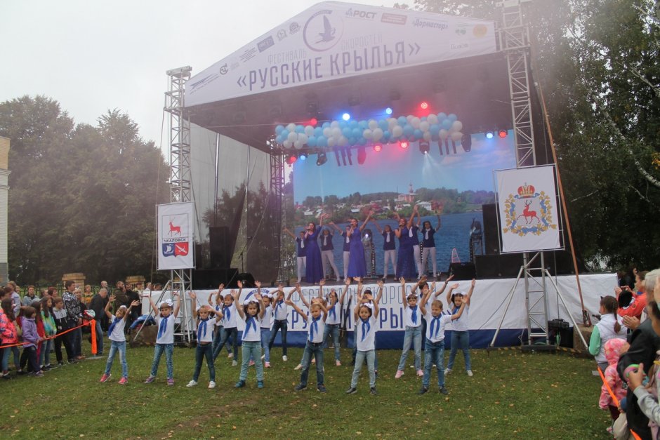 Фестиваль русские Крылья в Чкаловске 2022