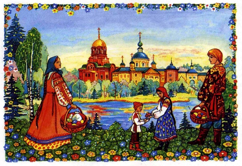 Русские народные праздники Пасха