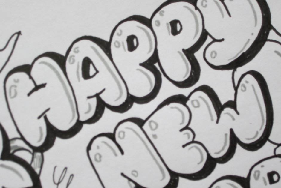 Объемные граффити на бумаге