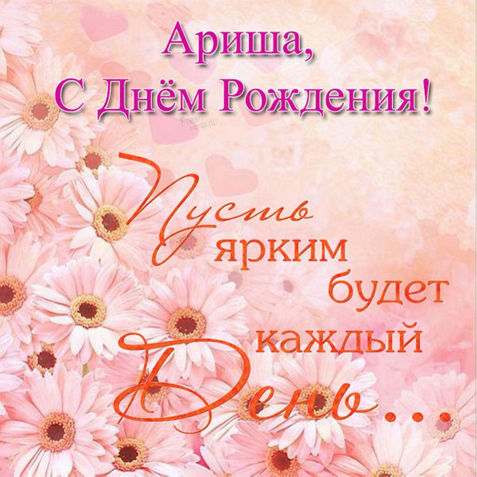 З днем народження Марина на украинском