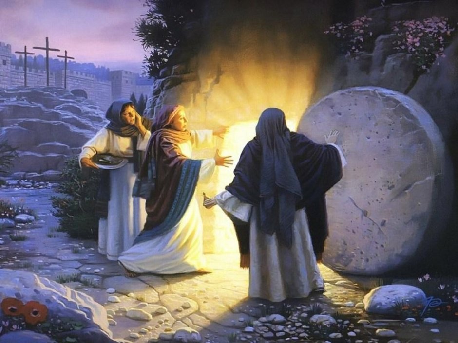 Мария Магдалина у гроба Господня