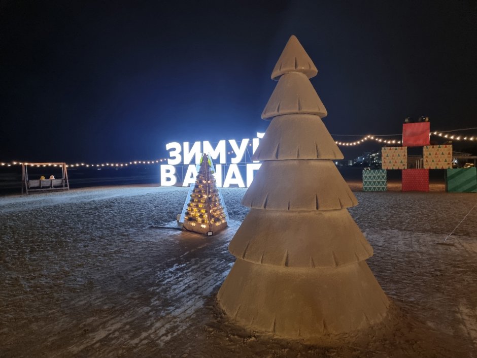 Рождественская феерия премьера Краснодар