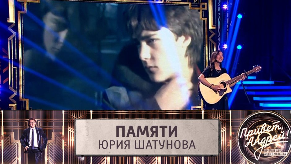 Юрий Шатунов на сцене
