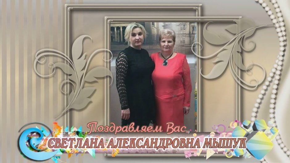 Открытки с днём рождения Наталья Аркадьевна