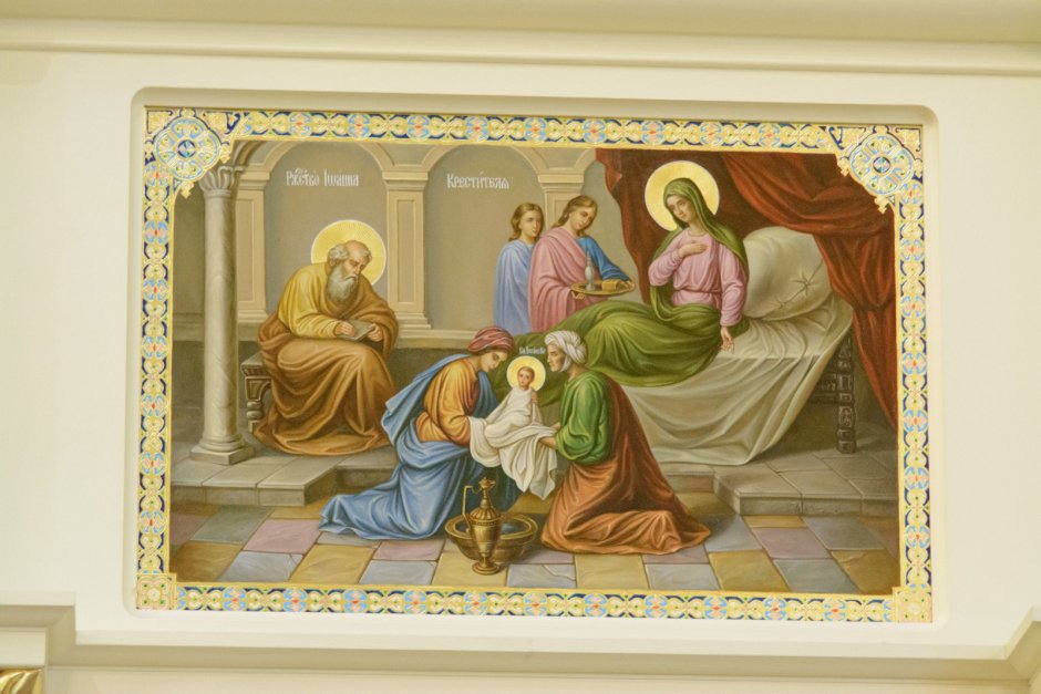 Рождество Пресвятой Богородицы открытка вертикальная