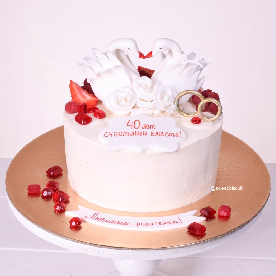 Торт на рубиновую свадьбу