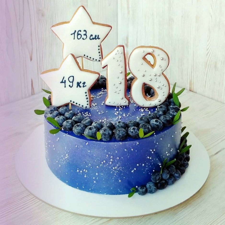 Торт на день рождения 18