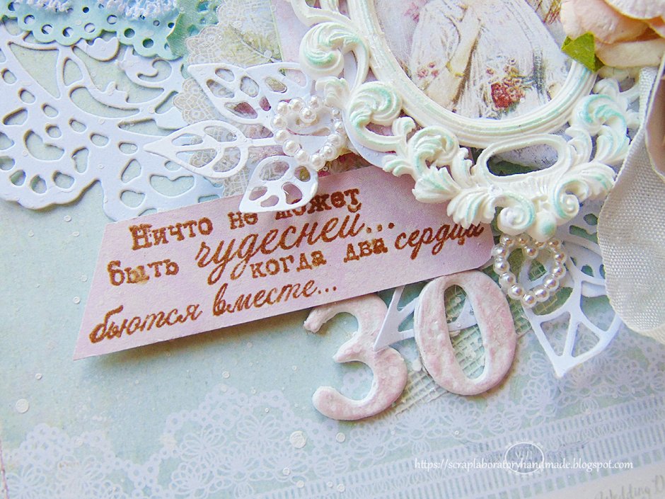 30 Лет свадьбы поздравления