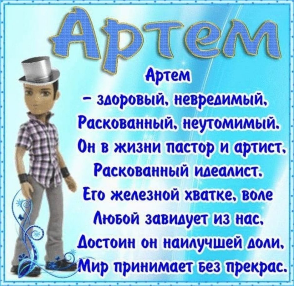 Открытки с днём рождения Женечка